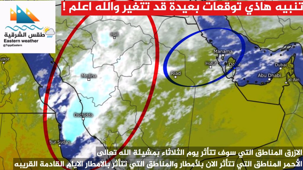 whv1_'s tweet photo. @WASM_Weather وسم هاذا صحيح ؟! https://t.co/H9xOgdLjZI