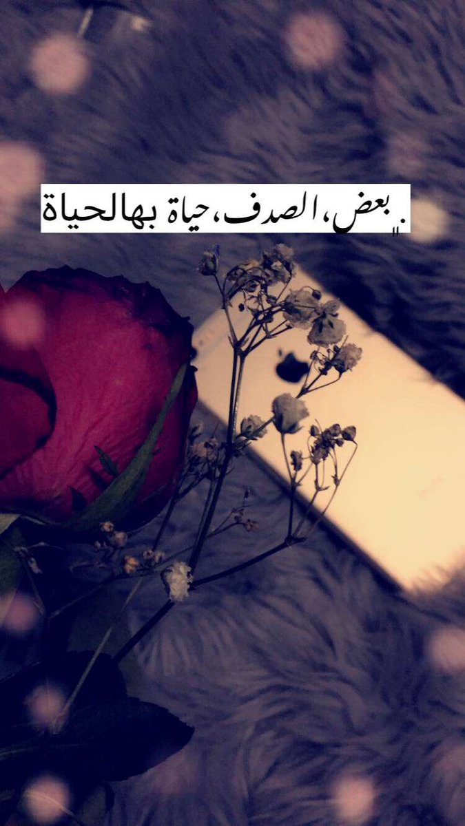 #صوره_من_سنابك_الان بعض الصدف ,حياةبهالحياة 😴💞