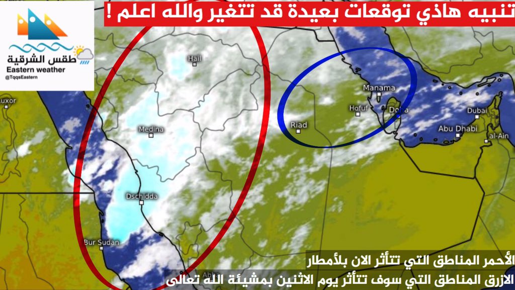 whv1_'s tweet photo. @WASM_Weather وسم صحيح ؟ ام لا https://t.co/nCBUbH3RZd