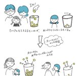 愛情は貯金されている!？【愛情貯金】ってこんな仕組みかもしれない・・・
