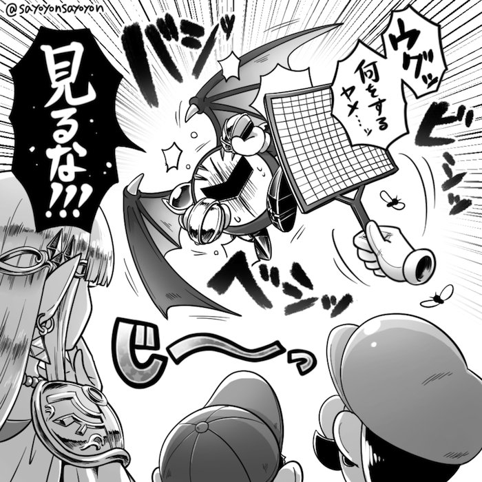 さよよん 見るがいい スマブラsp さよよん 見るがいい スマブラsp