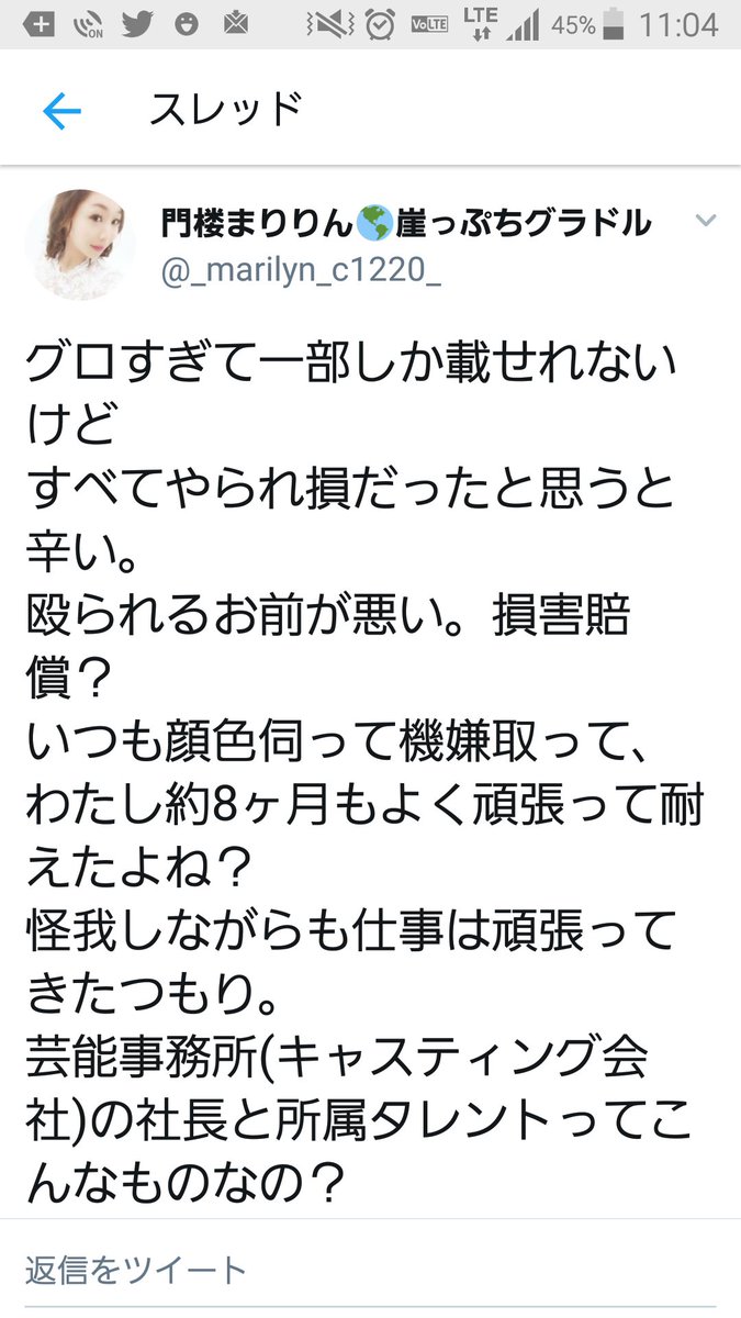 まんがの日
