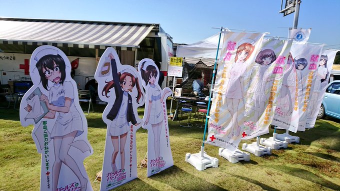 大洗商工感謝祭のtwitterイラスト検索結果