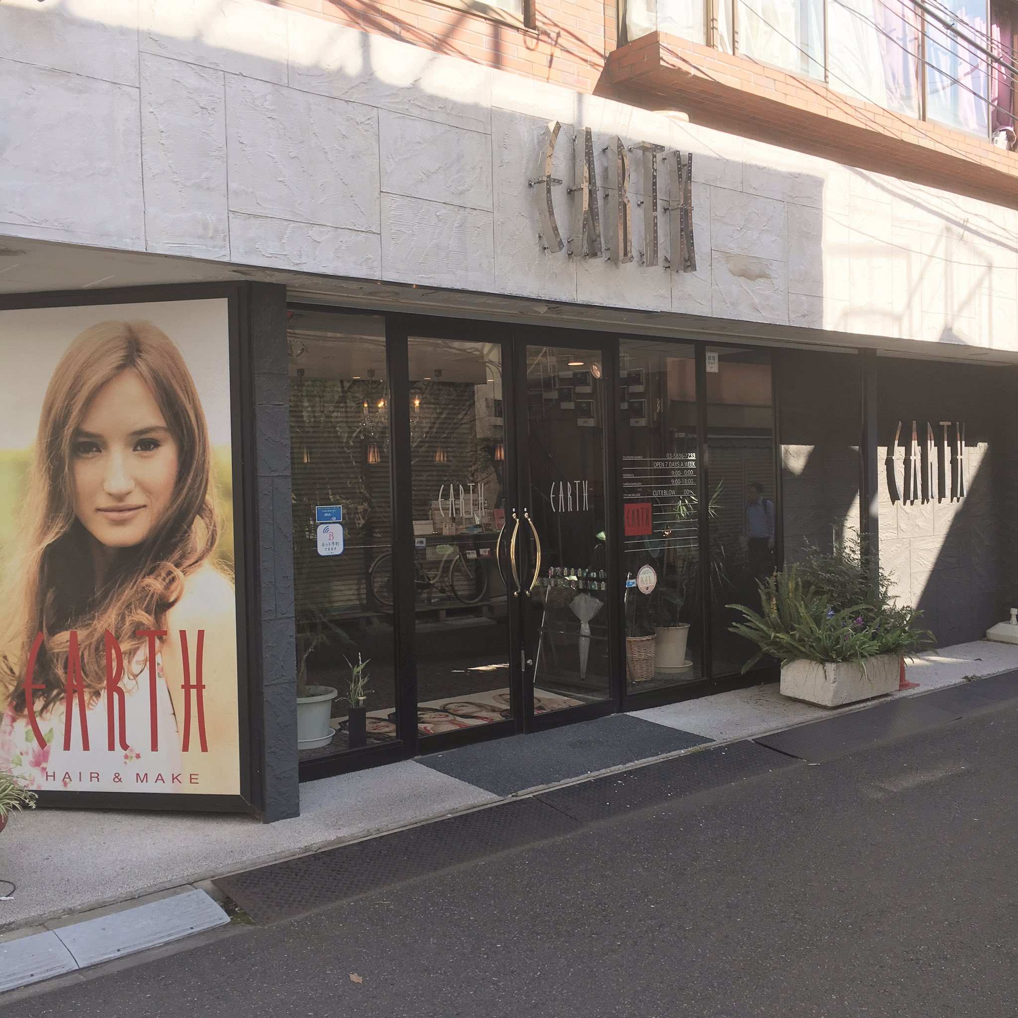 オダカゲンキ Earth平井店 Odaka522 Twitter