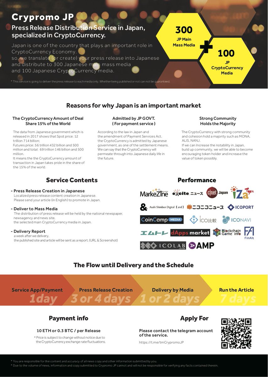 japan cryptocurrency law