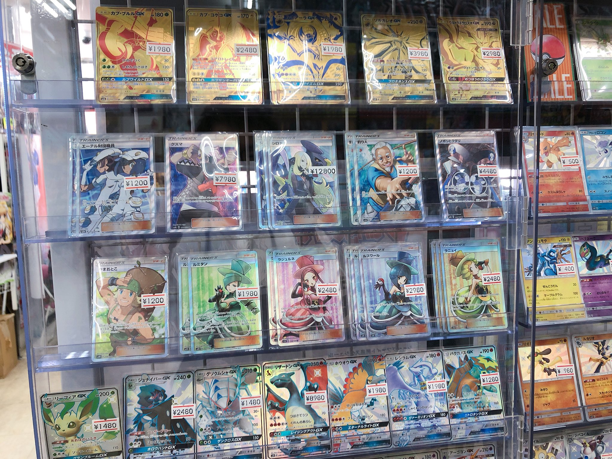 カードキングダム川口駅前店 Shadowverse Evolve発売中 Twitterissa ポケカ ポケモンカード Gx ウルトラシャイニーシングル販売価格調整しました 買取も色違い含め強化買取中ですー 地域最強の品揃えで皆様のご来店をお待ちしております カードキングダム川口駅前店 Shadowverse Evolve発売中 Twitterissa ポケカ ポケモンカード Gx ウルトラシャイニーシングル販売価格調整しました 買取も色違い含め強化買取中ですー 地域最強の品揃えで皆様のご来店をお待ちしております