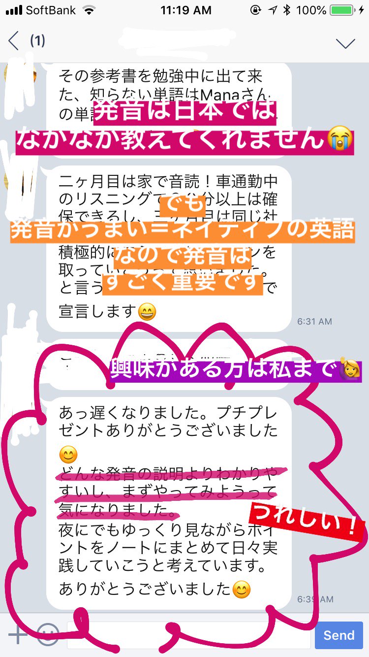 まな 英語アドバイザー English0323s2 Twitter