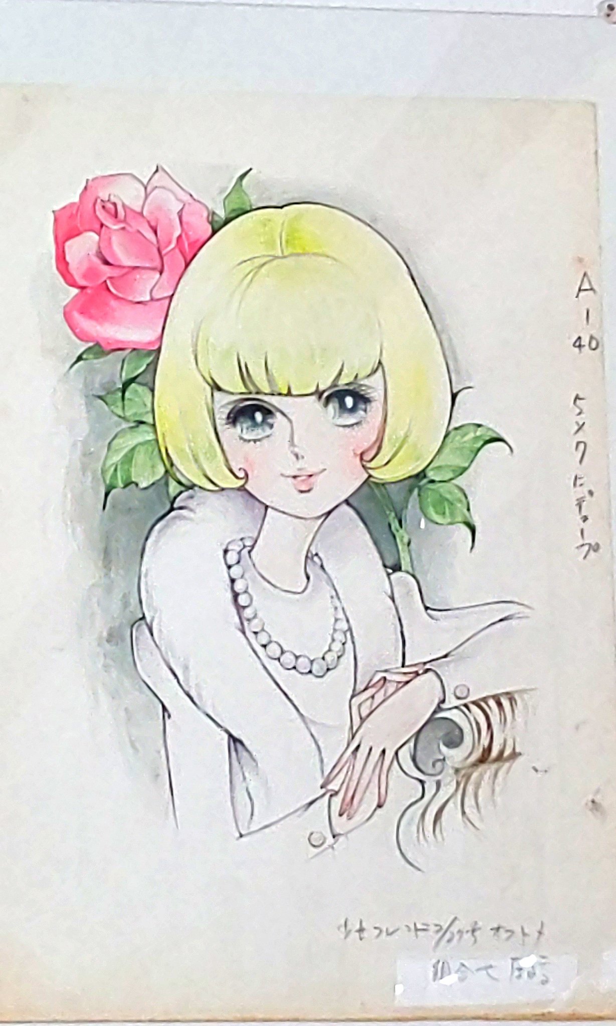 あんちゃん わたなべまさこ 東京スパンアートギャラリーで開催中のわたなべまさこ先生の原画展 ガラスの城 聖ロザリンド 金瓶梅 等々 先生の名作の原画の数々 がこんなに近くでみられるなんて なんと聖ロザリンドの原画の 撮影 あんちゃん わたなべまさこ 東京スパンアートギャラリーで開催中のわたなべまさこ先生の原画展 ガラスの城 聖ロザリンド 金瓶梅 等々 先生の名作の原画の数々 がこんなに近くでみられるなんて なんと聖ロザリンドの原画の 撮影