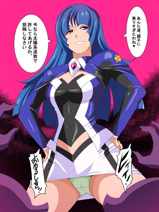昔描いたワラビモチーの巨大ヒロインシリーズ「銀河の女神ネティス」から
乙武ミサキVSガバラス星人です 