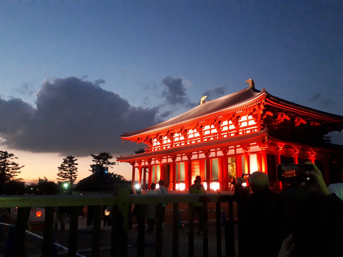 興福寺三重塔 على تويتر 近くから見ても良し 遠くから見ても良し 夕暮れ時は 特にオススメ 興福寺 中金堂ライトアップは11 11 日 まで