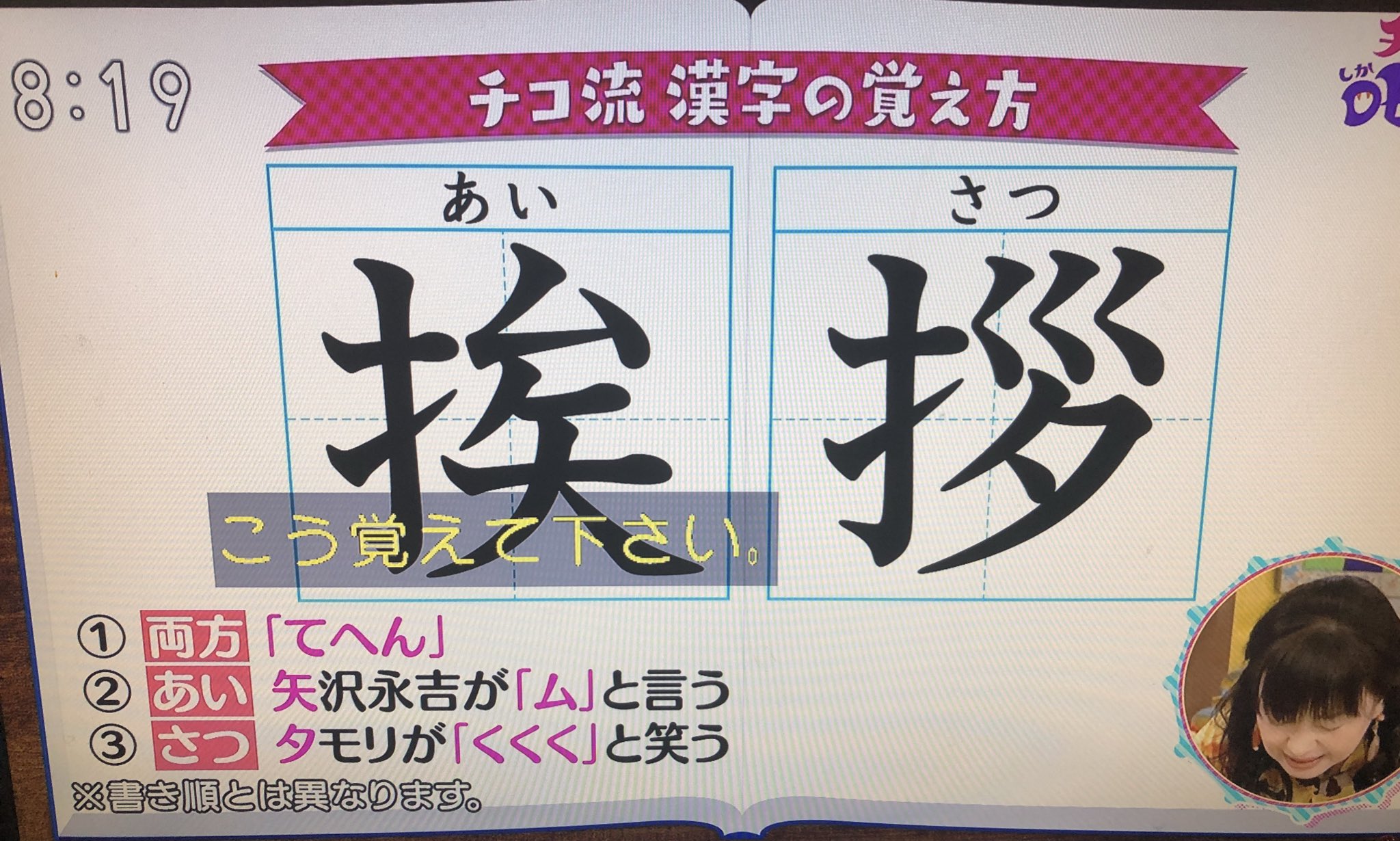 ロバ マネ V Twitter 挨拶の書き方 わかりやすいww チコちゃんに叱られる ロバ マネ V Twitter 挨拶の書き方 わかりやすいww チコちゃんに叱られる