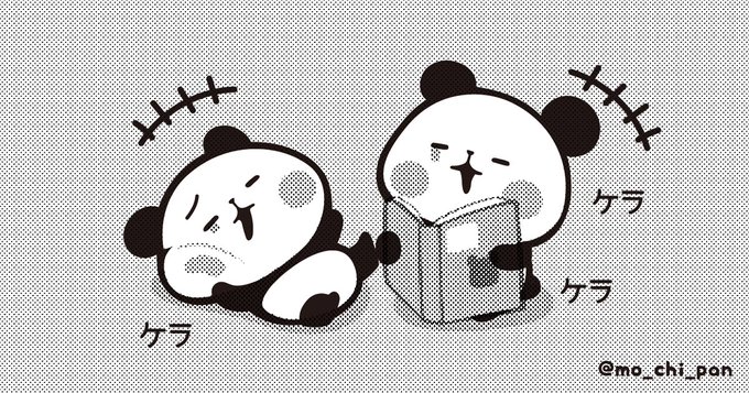 もちもちぱんだ もちぱん 公式 Mo Chi Pan Page 16 Twilog