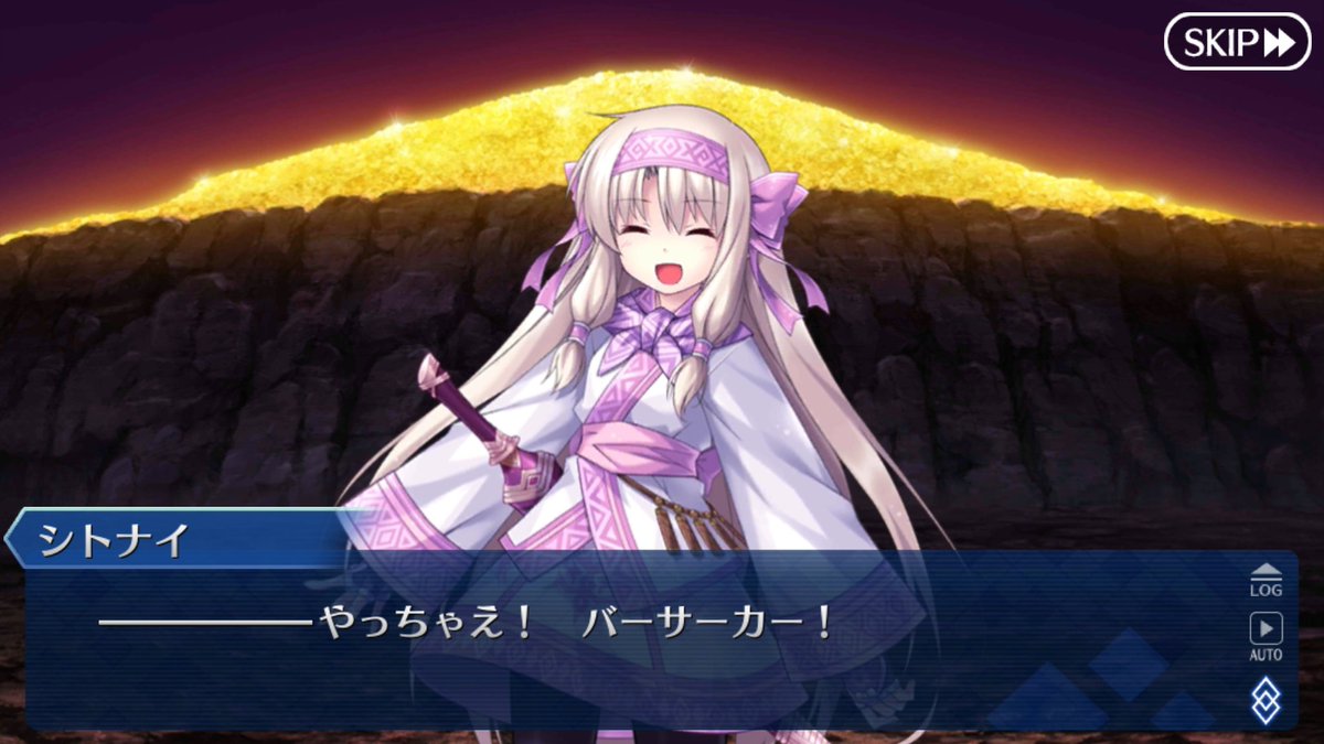 트위터의 Dio アニメ声優オタク 님 Fgo ハロウィンイベント シトナイ バーサーカー あの感動シーンがよみがえる 트위터의 Dio アニメ声優オタク 님 Fgo ハロウィンイベント シトナイ バーサーカー あの感動シーンがよみがえる