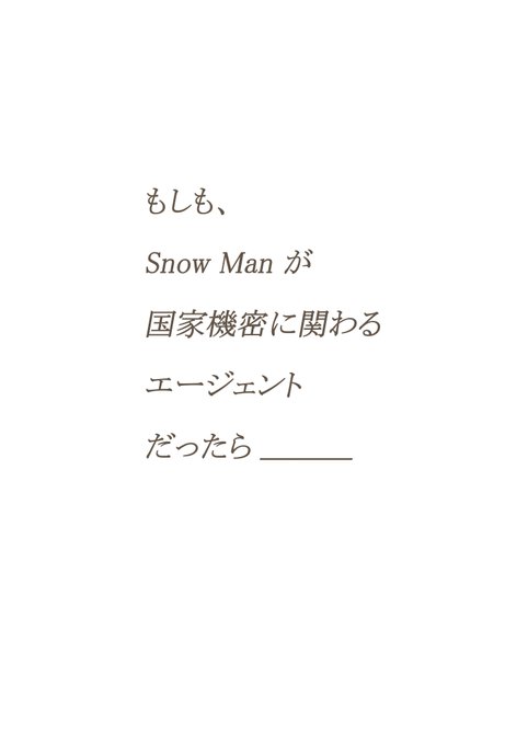 関ジャニのtwitterイラスト検索結果 古い順 関ジャニのtwitterイラスト検索結果 古い順