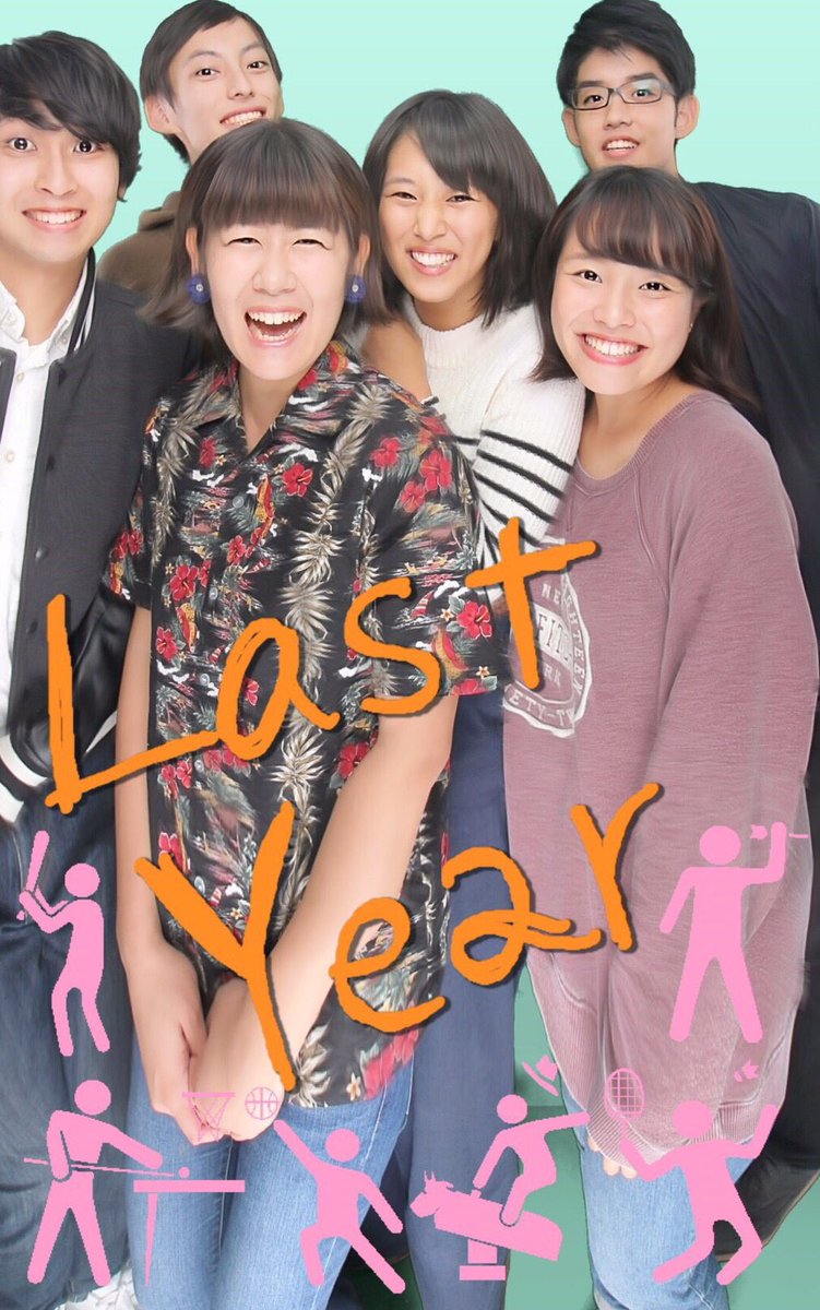 mona_inspi's tweet photo. おはようございます😃mona🐒です！
私達も今年4回生ということで、今回ので最後の学祭です😭
そんなmonaの出番は

11/3(土) 13:20〜13:30@B118
11/4(日) 12:30〜12:40@C棟ピロティ

となっております🐶
是非是非見に来てください🦔🍎🐵

byこのプリクラで一番盛れてる、みかえる https://t.co/8IsW4z8Btc