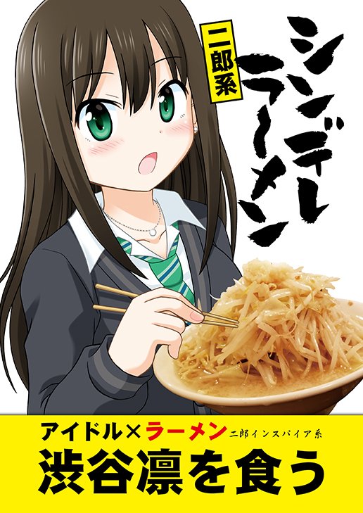 ◎あなたのサークル「猫間家」は、月曜日 東地区"シ"ブロック-57a に配置されました。

新刊はモバマスウサミン本、若おかみは小学生!♨️孤独のグルメ本🍴を予定。 
既刊 ゆるキャン△聖地巡礼本、鳩羽つぐ本も有り。 

今回も紙袋が付いたお得な「新刊セット」を予定しています😊 