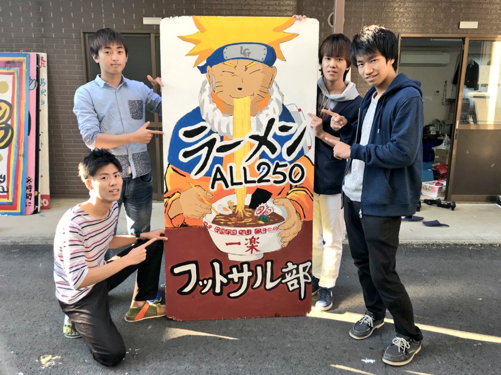 九州ルーテル学院大学