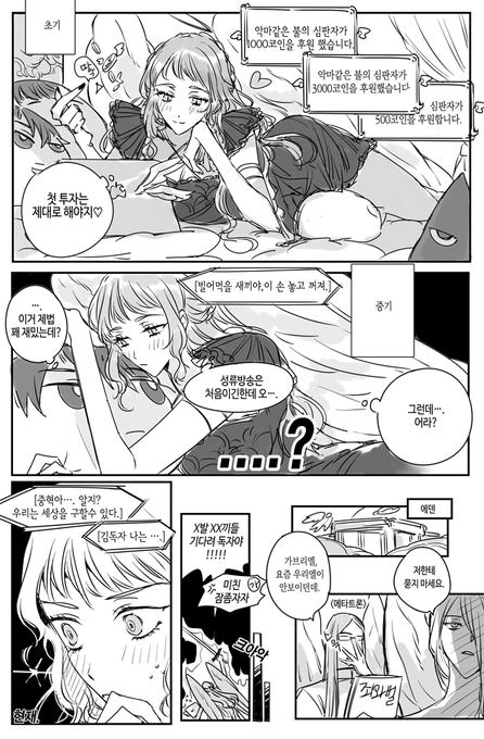 우리엘....... 
