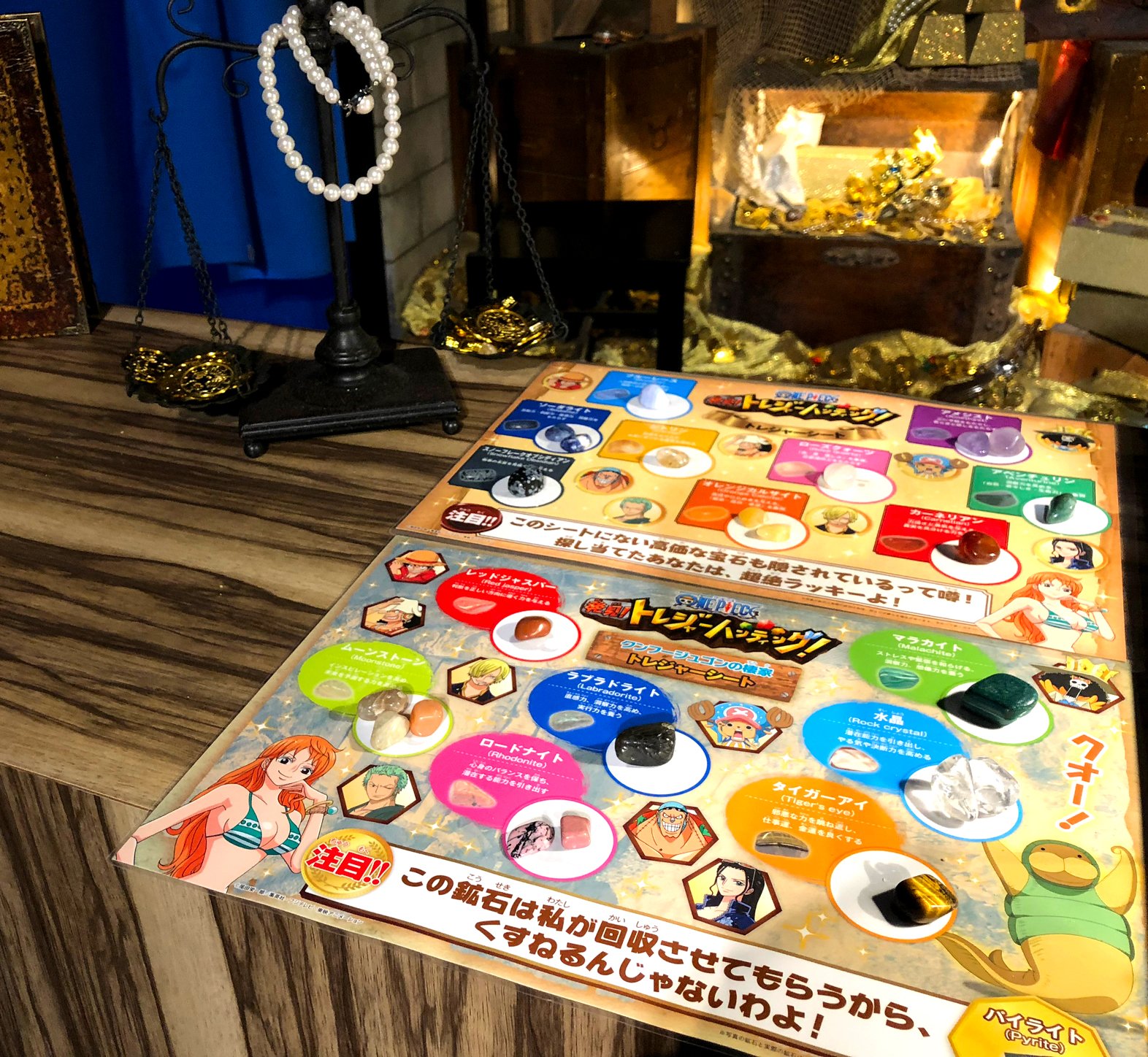 J World Tokyo 期間限定アトラクション One Piece 発見 トレジャーハンティング では アトラクションパスポートを利用すると何度でもお宝を発掘することができるぞ 新エリア クンフージュゴンの棲家 用の トレジャーシート もあるぞ コンプリート J World Tokyo 期間限定アトラクション One Piece 発見 トレジャーハンティング では アトラクションパスポートを利用すると何度でもお宝を発掘することができるぞ 新エリア クンフージュゴンの棲家 用の トレジャーシート もあるぞ コンプリート