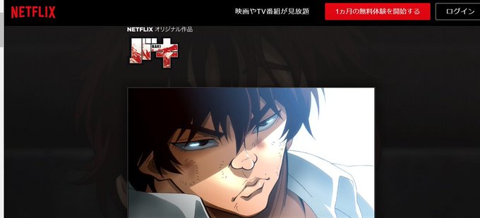 アニメはテレビ放送よりもネット配信のほうが良い アニメの制作現場の資金不足が現状 ニコニコニュース