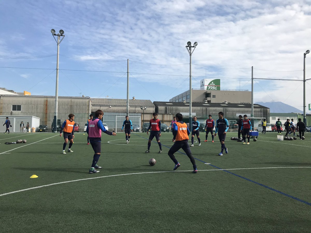 鹿児島ユナイテッドfc フットサルポイント鹿児島 でトレーニング中です 和やかな雰囲気の中トレーニングがスタートしましたが 最後は声を掛け合いながら集中したトレーニングを行いました 鹿児島ユナイテッドfc 鹿児島ユナイテッドfc フットサルポイント鹿児島 でトレーニング中です 和やかな雰囲気の中トレーニングがスタートしましたが 最後は声を掛け合いながら集中したトレーニングを行いました 鹿児島ユナイテッドfc