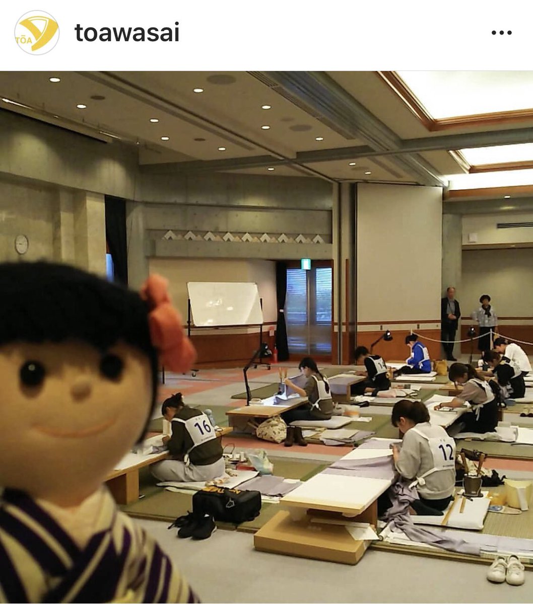 toawasai's tweet photo. 技能五輪全国大会 競技がスタートしました🎵
みんな頑張って✊😃✊
#技能五輪全国大会 #沖縄 #和裁 #仕立て #着物 #東亜和裁 #toawasai #技能五輪 #おきなわ技能五輪アビリンピック2018 #愛知県 #愛知 https://t.co/pONSuJJ88l