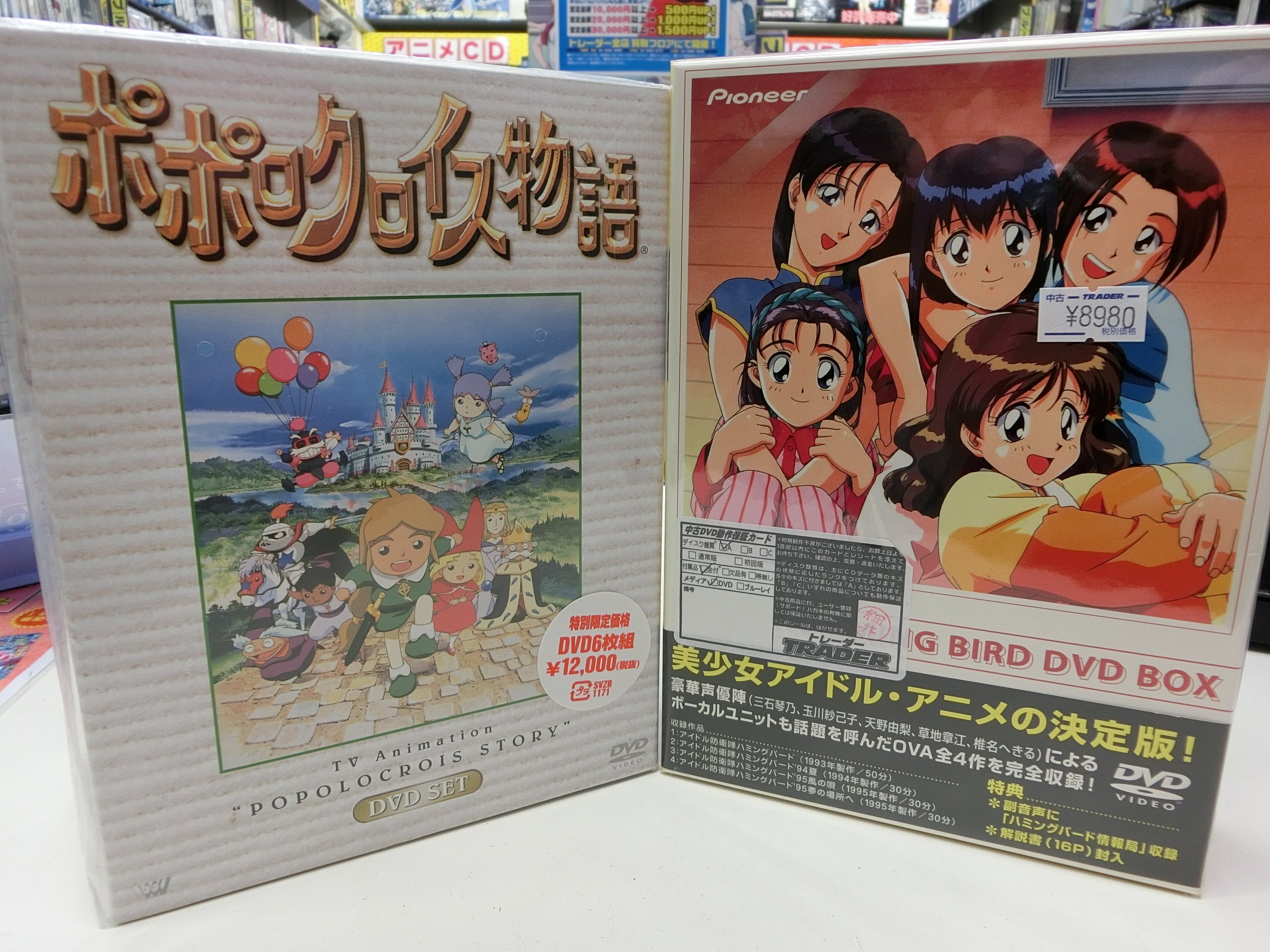 アイドル防衛隊ハミングバード DVD-BOX - 検索 / X