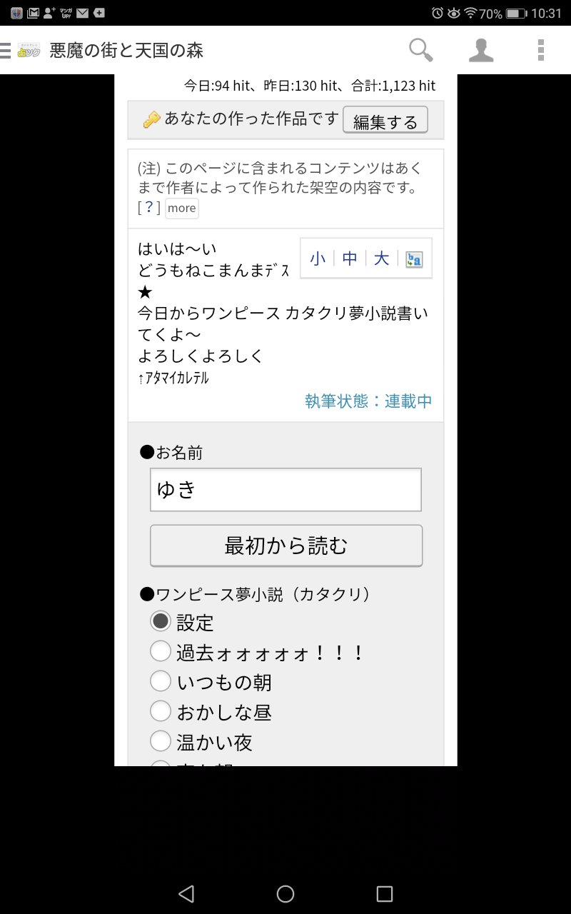 ワンピ好き好き ねこまんま 3o9vnnbkcrxbn9z Twitter