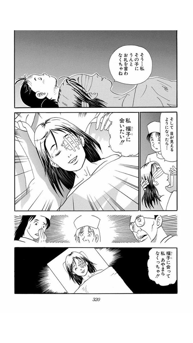 けんたろう على X: けんたろう على X: