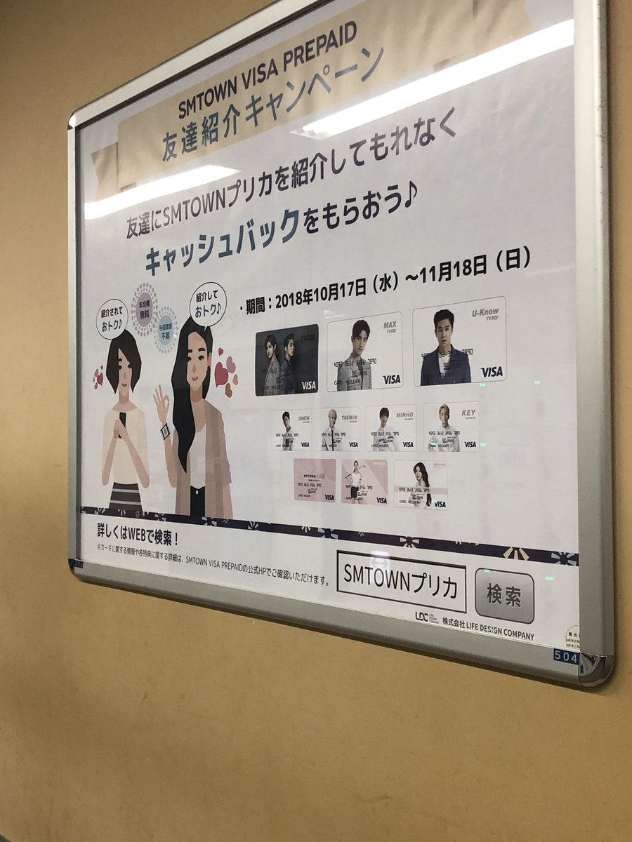 椎名林檎