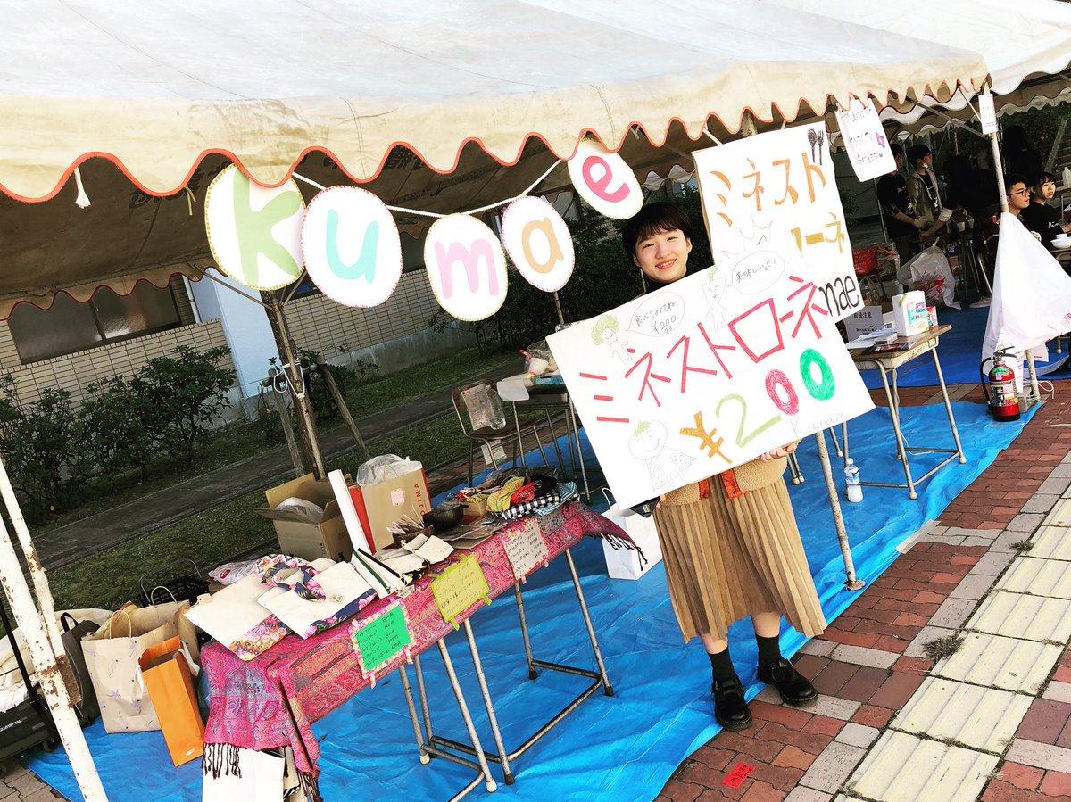 KumaeJapan's tweet photo. 商大祭2日目！
本日も10時より販売スタートしています🇰🇭
今日も元気にミネストローネ🍅❤️
#商大祭 #kumae #Cambodia https://t.co/QXfA2BWnO7
