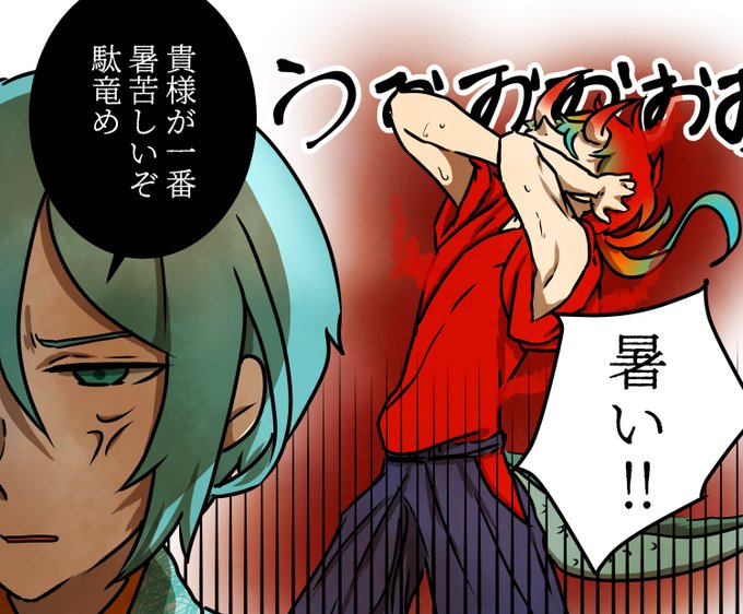 妖のtwitterイラスト検索結果 古い順 妖のtwitterイラスト検索結果 古い順