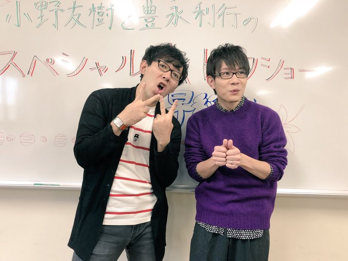 ゆうこすも 京極夏彦も 好き に情熱を 早稲田祭18まとめ前編 早稲田ウィークリー