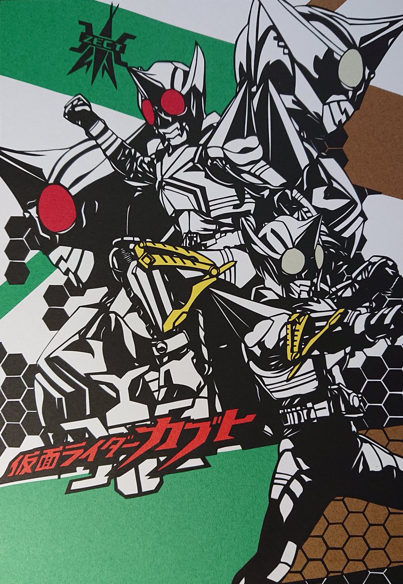 ユキ サン בטוויטר いくぜ 相棒 仮面ライダーカブトより地獄兄弟ことパンチ キックホッパーの切り絵を作成させて頂きました 特に好きな ライダーなのでとても楽しく作成できました 見て頂けたら嬉しいです 切り絵 仮面ライダーカブト ユキ サン בטוויטר いくぜ 相棒 仮面ライダーカブトより地獄兄弟ことパンチ キックホッパーの切り絵を作成させて頂きました 特に好きな ライダーなのでとても楽しく作成できました 見て頂けたら嬉しいです 切り絵 仮面ライダーカブト