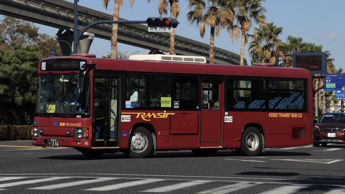 みなふく Pa Twitter 京成トランジットバス M114 Kl Lv280l1 習志野0か316 M114もいつの間にか貸切登録に変わっています