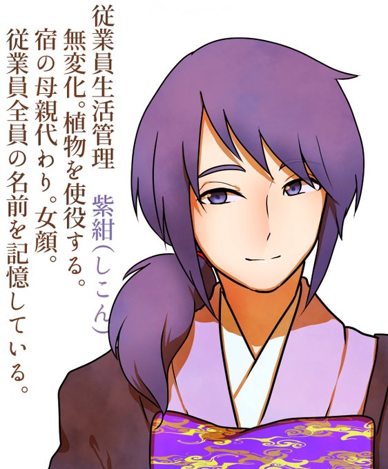 妖のtwitterイラスト検索結果 古い順 妖のtwitterイラスト検索結果 古い順