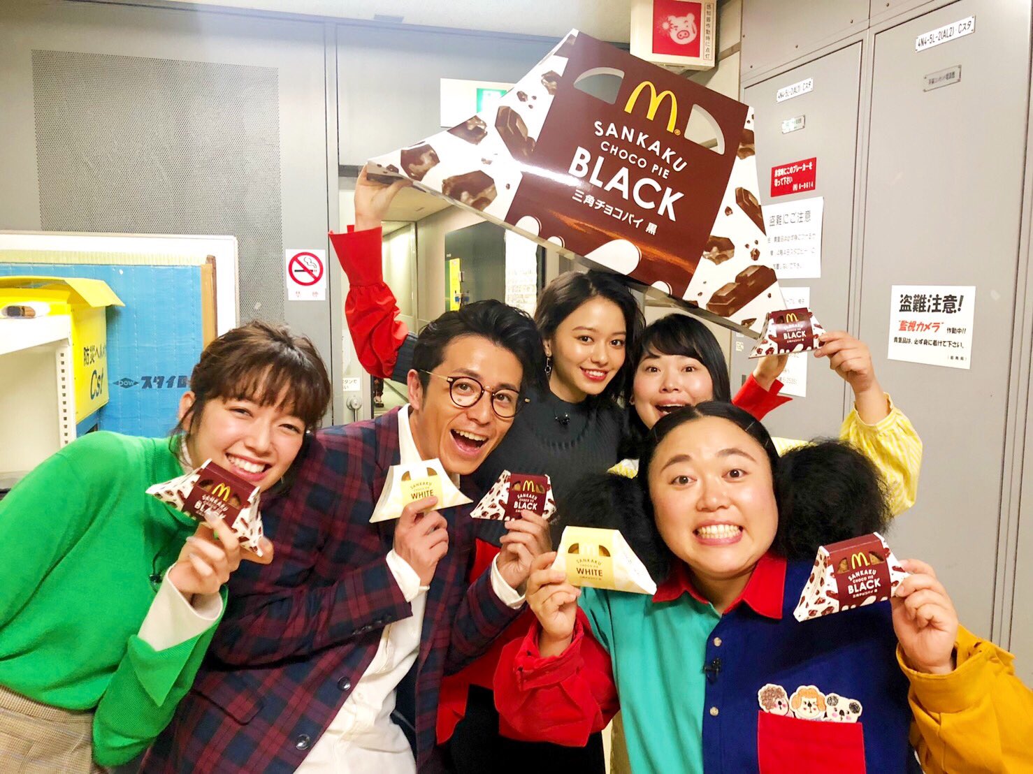 山本舞香 マクドナルドさんから三角チョコパイの差し入れをいただいたので 現場で美味しくいただきました 私は2個食べました みんな喜んでくれました 三角チョコパイ 食べたことないのはあなただけ 早くマックいけよー 山本舞香 マクドナルドさんから三角チョコパイの差し入れをいただいたので 現場で美味しくいただきました 私は2個食べました みんな喜んでくれました 三角チョコパイ 食べたことないのはあなただけ 早くマックいけよー