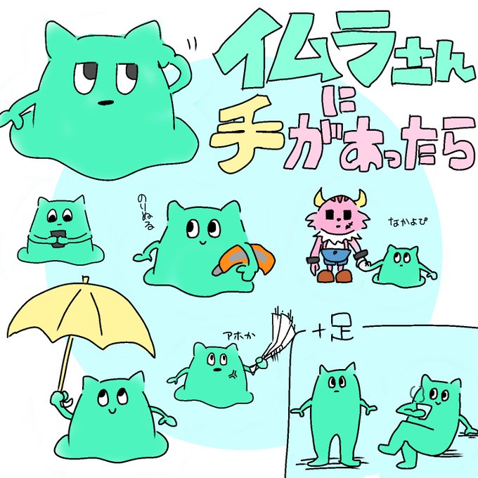 ポンコツクエストのtwitterイラスト検索結果 ポンコツクエストのtwitterイラスト検索結果