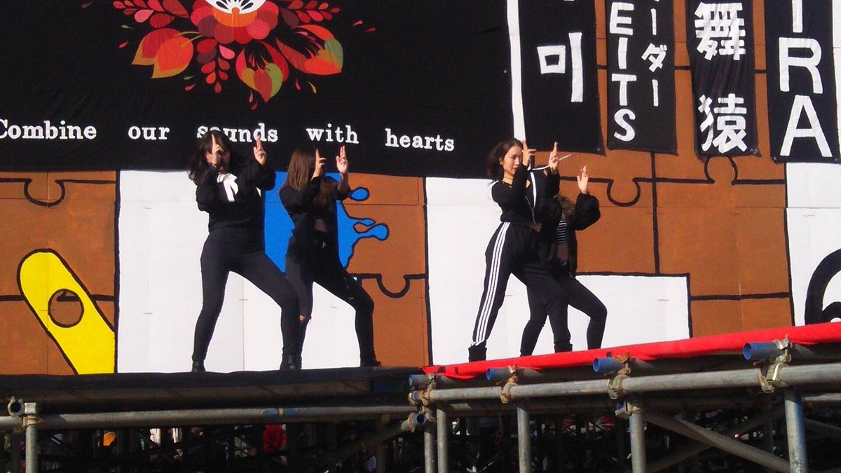 pimismg's tweet photo. 七隈祭お疲れ様でした！
色んな方から応援頂いて、とても楽しく踊りました！
フルの動画はまた後日に載せます！
今日の15:30〜 
香椎祭 kpop大会 in中央会館前お祭り広場 
時間ある方是非見に来てください💗
BLACKPINKを踊ります🔥 https://t.co/ivccgOcnQa