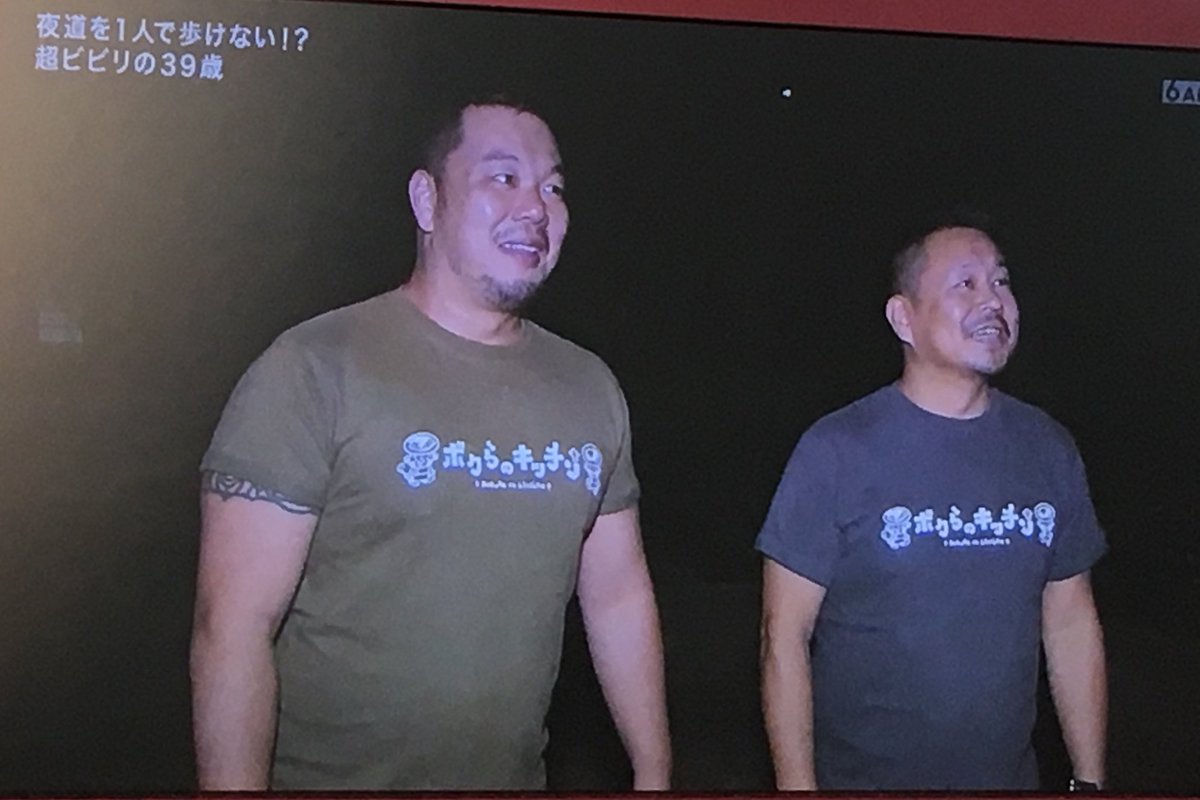 なちゃ 録画してたナイトスクープ みてて 夜道一人で歩けない39歳ってどんな人やねんて思ったらめっちゃ知ってる人出てきて衝撃やった 笑 前住んでたとこからすぐのボクらのキッチン 料理めちゃくちゃ美味しくて大好き 店員さん同様よくガタイのいい人たち なちゃ 録画してたナイトスクープ みてて 夜道一人で歩けない39歳ってどんな人やねんて思ったらめっちゃ知ってる人出てきて衝撃やった 笑 前住んでたとこからすぐのボクらのキッチン 料理めちゃくちゃ美味しくて大好き 店員さん同様よくガタイのいい人たち