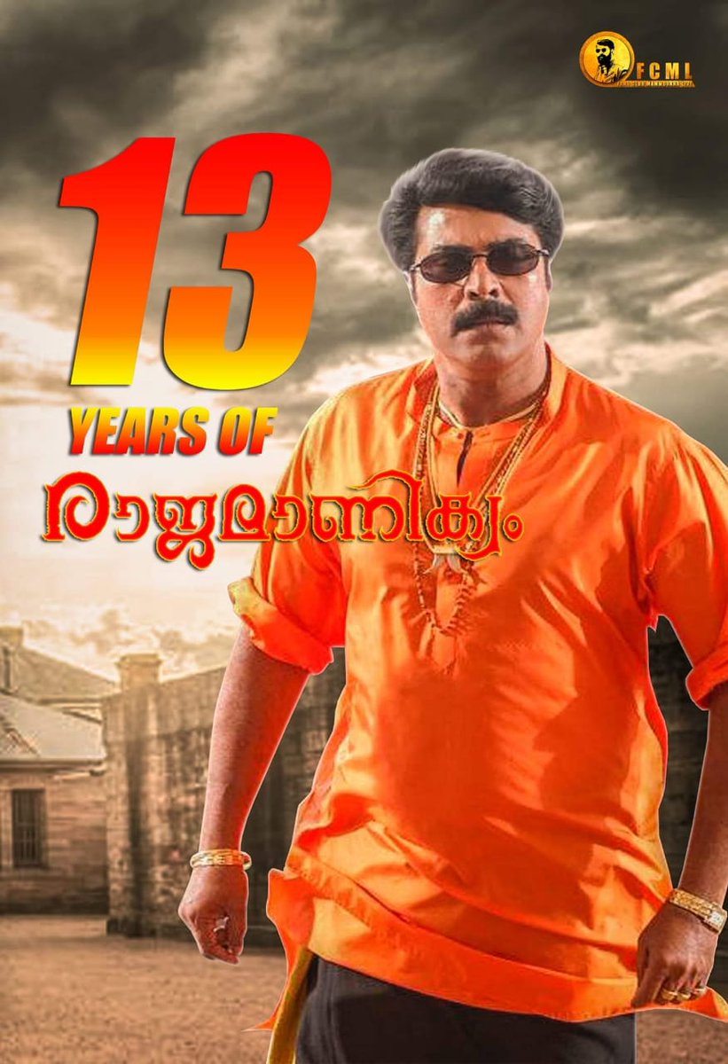 rajamanikyam gross collection by producers rajamanikyam gross collection by producers