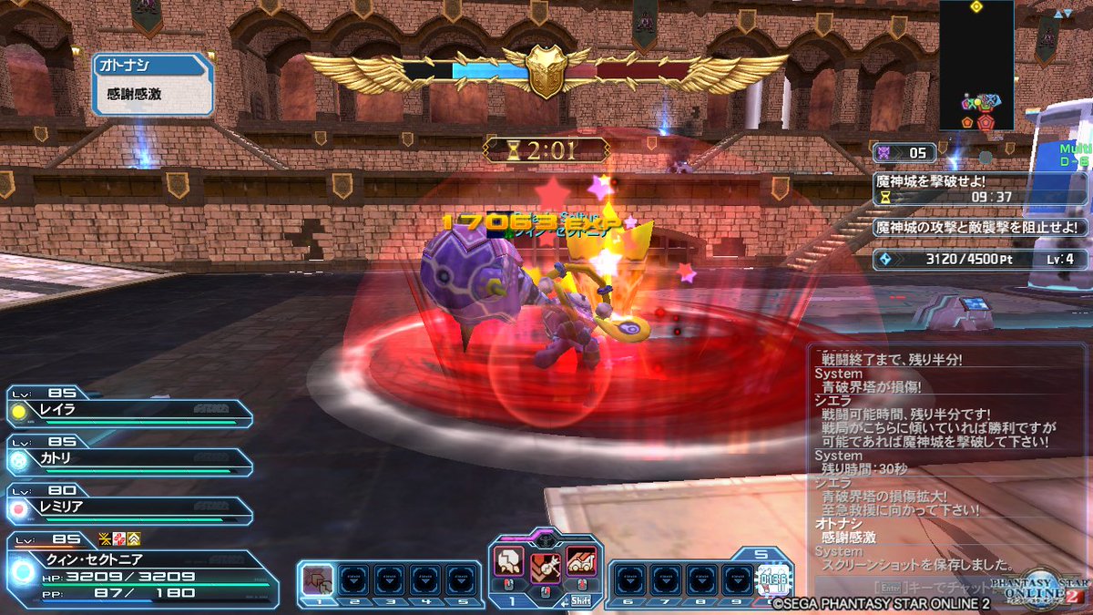 不尽の狂気 Twitter Search