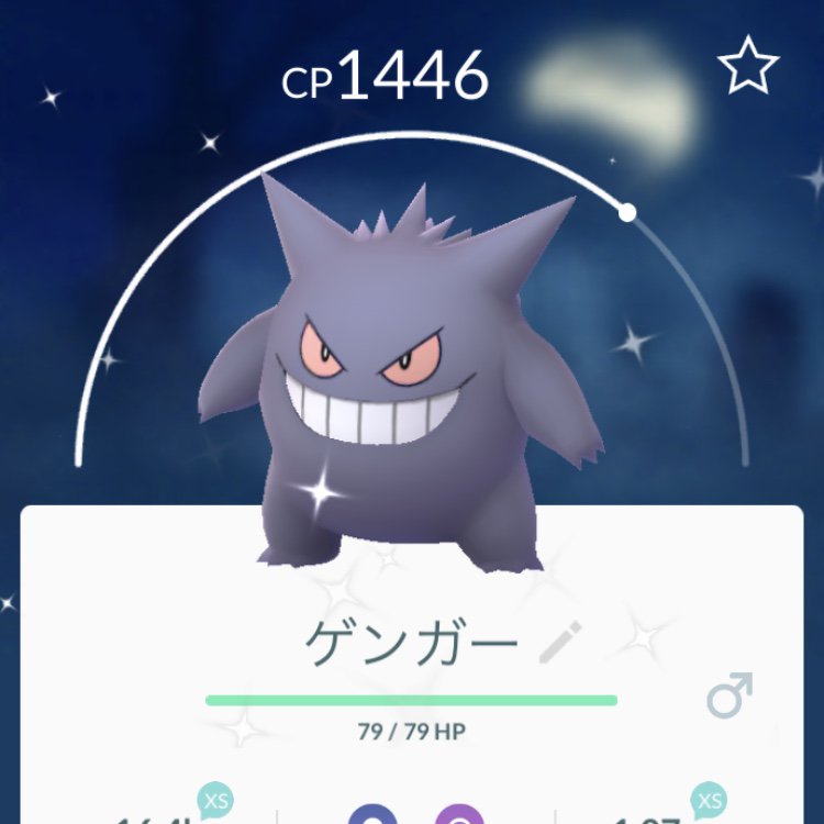 ポケモンセンターnakayama わかりにくい色違いゲンガー ポケモンgo Pokemongo ポケモンセンターnakayama わかりにくい色違いゲンガー ポケモンgo Pokemongo