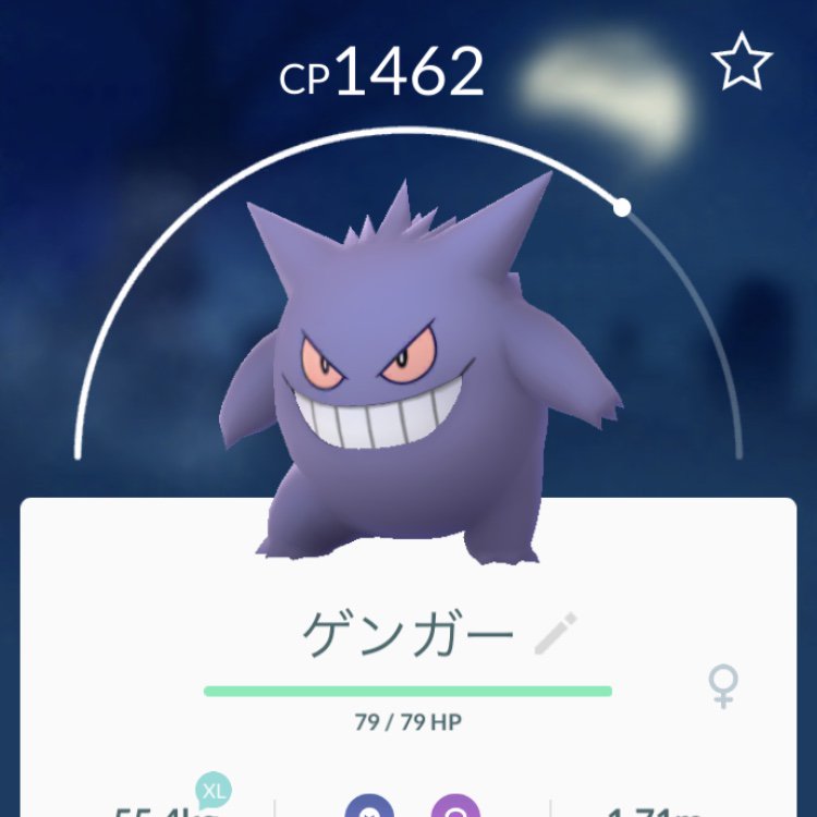 ポケモンセンターnakayama わかりにくい色違いゲンガー ポケモンgo Pokemongo ポケモンセンターnakayama わかりにくい色違いゲンガー ポケモンgo Pokemongo