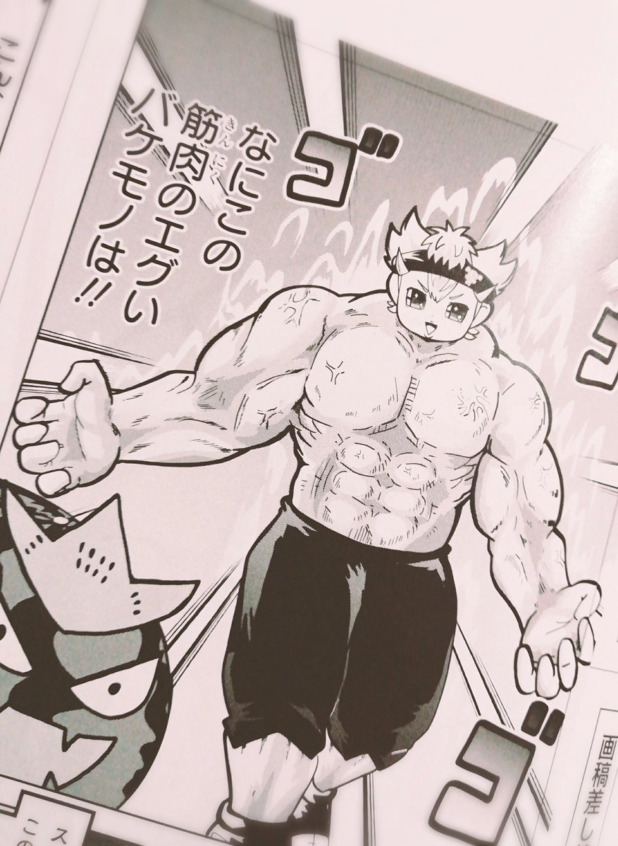 小林拙太 على تويتر チマチマと最強ジャンプ連載中 ブラッククローバーsdアスタくん魔法帝への道 単行本作業をしていきます 自分でも読み返して笑っちゃいますね お楽しみに ブラッククローバー ブラクロ Blackclover