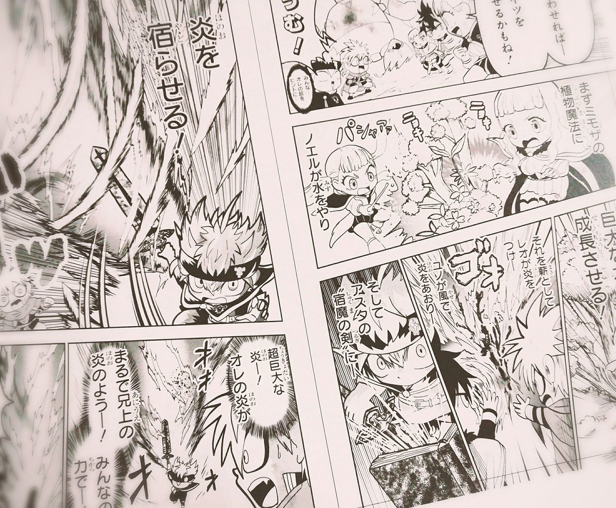 小林拙太 على تويتر チマチマと最強ジャンプ連載中 ブラッククローバーsdアスタくん魔法帝への道 単行本作業をしていきます 自分でも読み返して笑っちゃいますね お楽しみに ブラッククローバー ブラクロ Blackclover