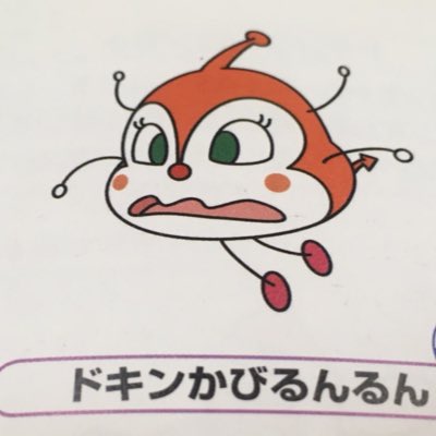 しょくぱんかびるんるん 0rbd21fey5vhtfp Twitter