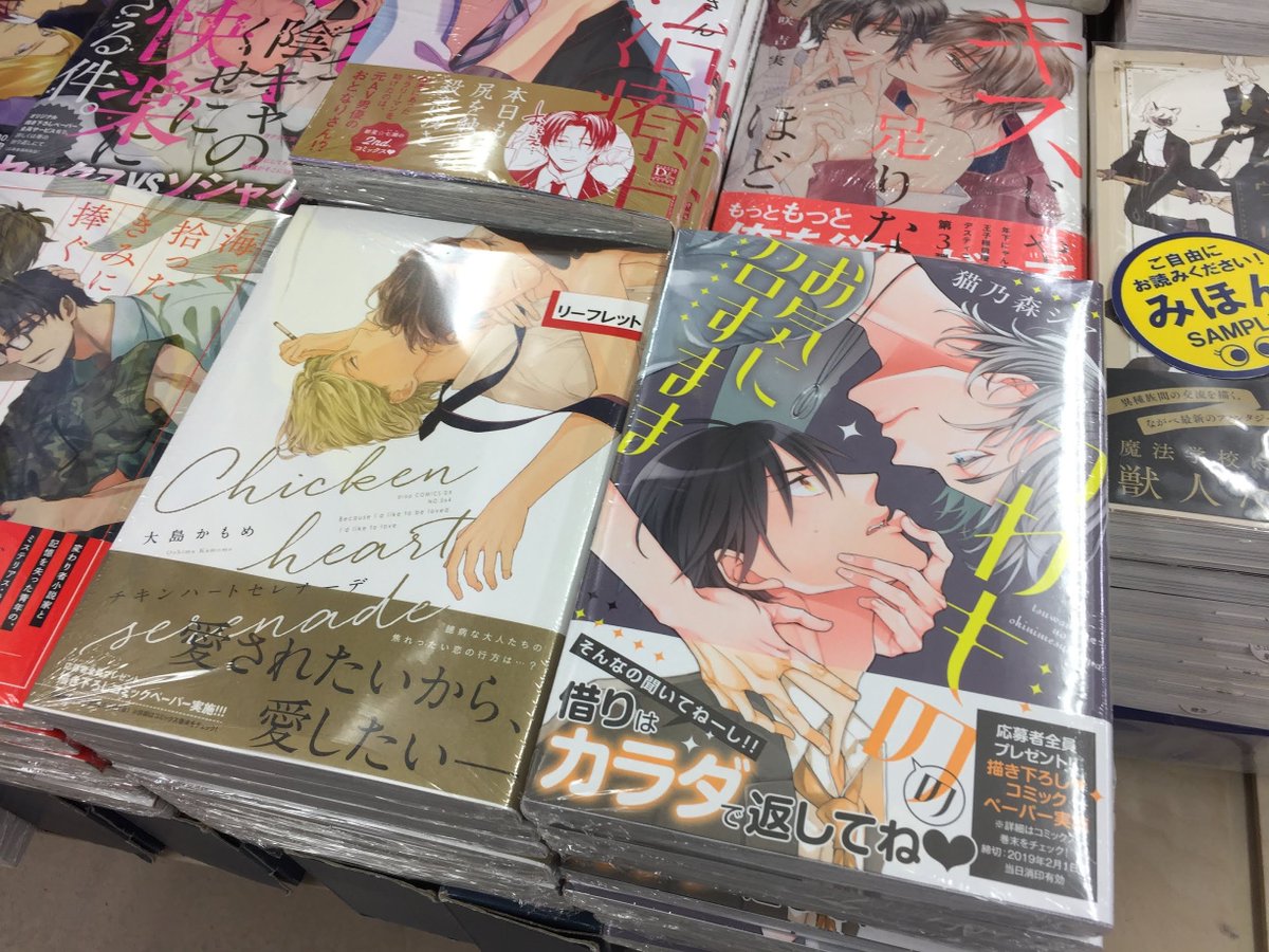 チキン ドロップ 前夜の物語 25 少年チャンピオン コミックス 歳脇将幸 井口達也 少年マンガ Kindleストア Amazon