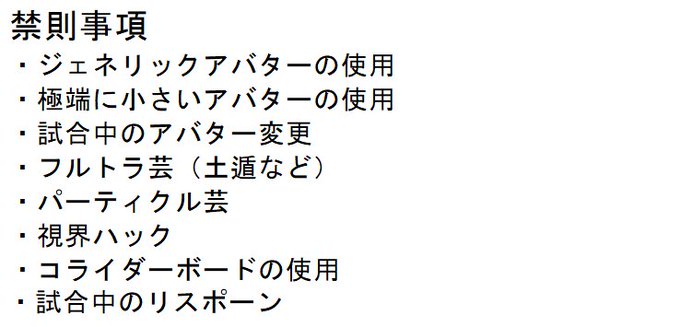 Tegetegeさん がハッシュタグ Vrchat をつけたツイート一覧 2