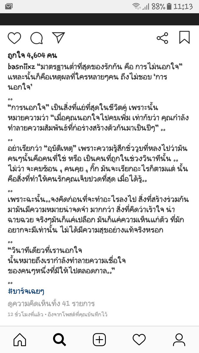 비야티다... tweet media
